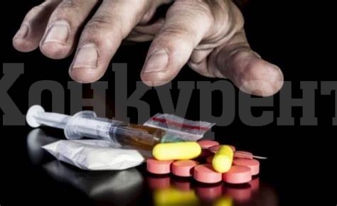 Подгониха наркоманите в Козлодуйско